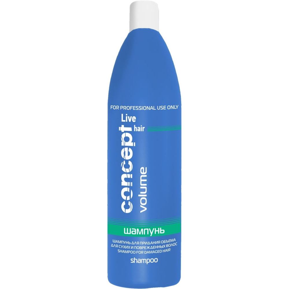 Concept Live Hair Shampoo for Damaged Hair Шампунь для придания объема для сухих и поврежденных волос