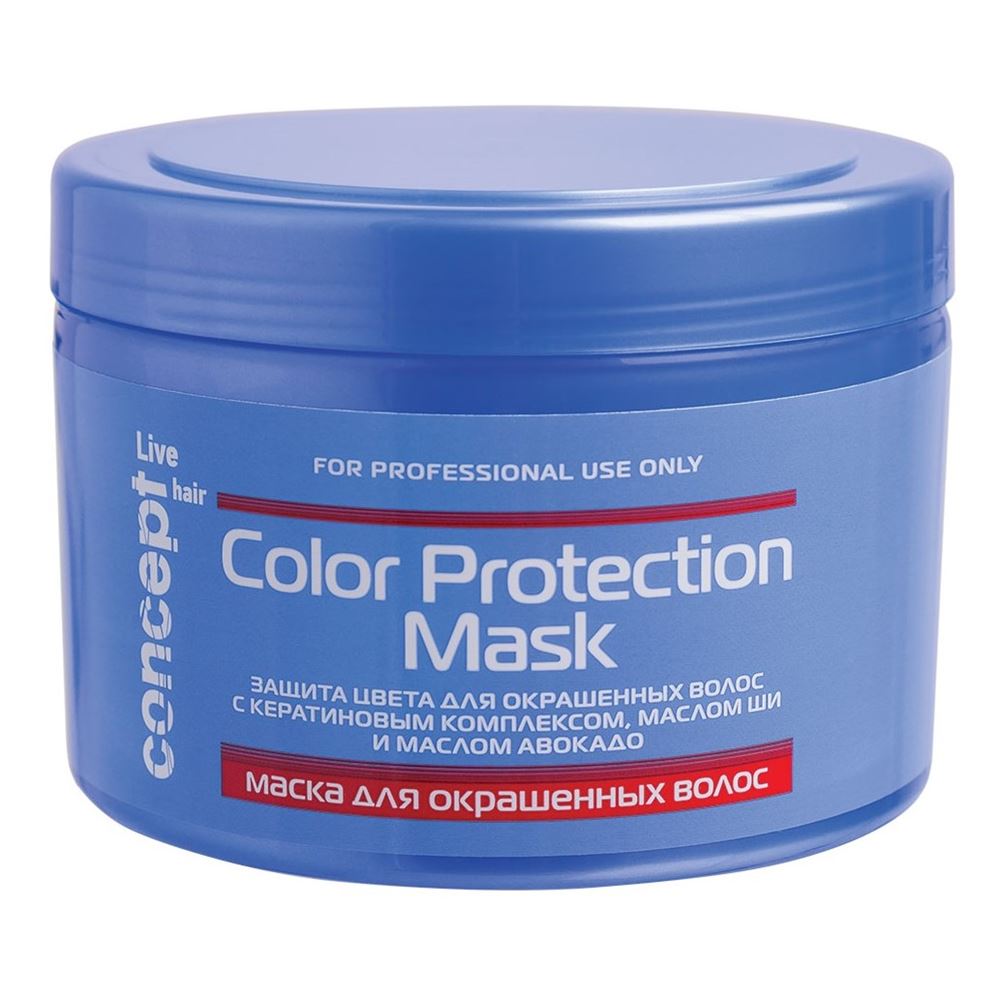 Concept Live Hair Color Protection Mask Маска для окрашенных волос