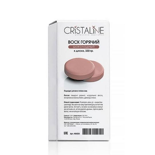Cristaline Воски Воск Шоколадный горячий в диске Кремообразный воск для депиляции для сухой, тонкой и чувствительной кожи