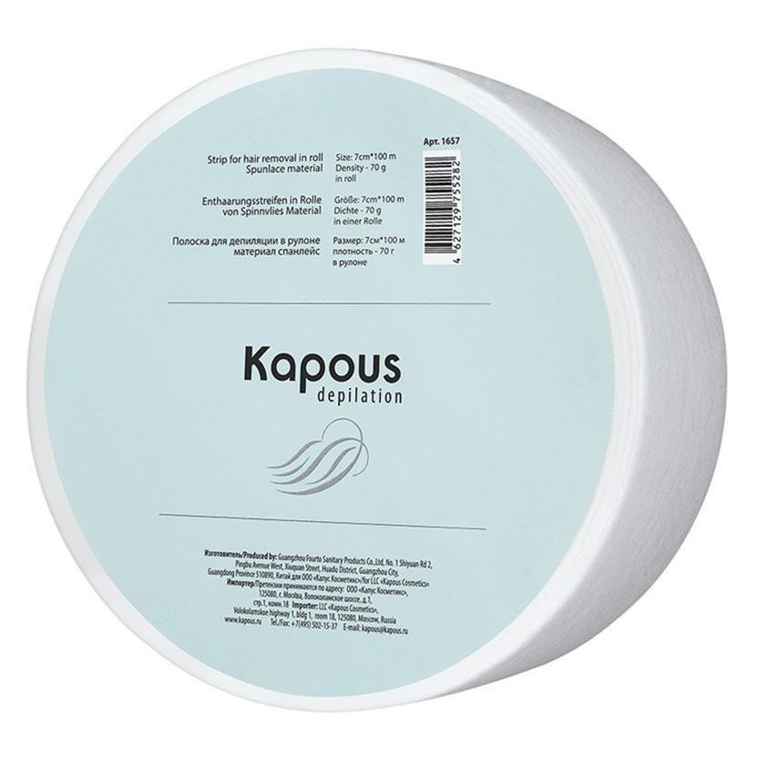 Kapous Professional Depilation Полоска для депиляции в рулоне Полоска для депиляции в рулоне, спайнлейс, 7 см х 100 м