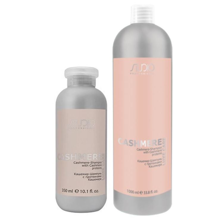 Kapous Professional Studio Luxe Care Cashmere Shampoo Шампунь с протеинами кашемира 