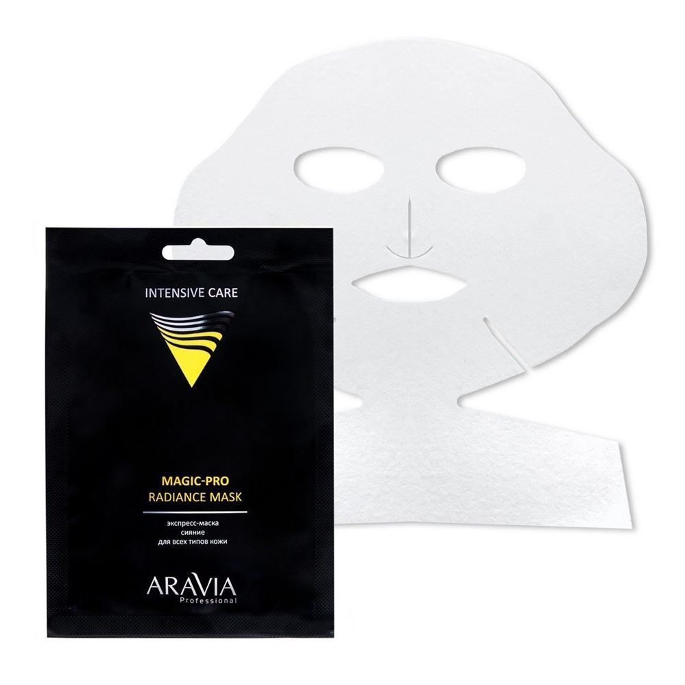 Aravia Professional Профессиональная косметика Magic Pro Radiance Mask Экспресс-маска сияние для всех типов кожи 