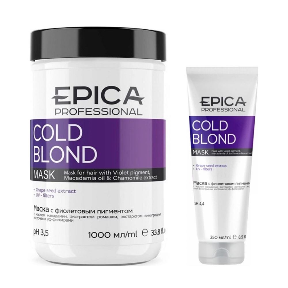 Epica Professional Cold Blonde Cold Blond Mask Маска с фиолетовым пигментом