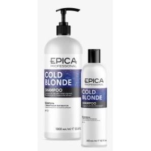 Epica Professional Cold Blonde Cold Blond Shampoo Шампунь с фиолетовым пигментом, с маслом макадамии и экстрактом ромашки 