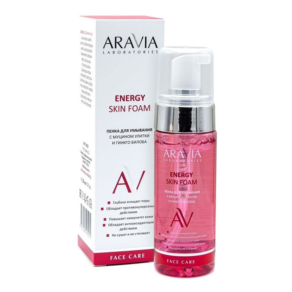 Aravia Professional Laboratories Energy Skin Foam Пенка для умывания с муцином улитки и гинкго билоба