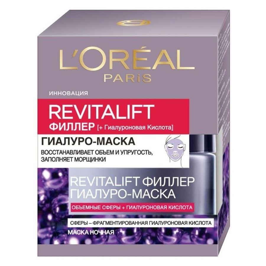 L'Oreal Revitalift Филлер (+гиалуроновая кислота) Гиалуро-маска Ночная антивозрастная гиалуро-маска для лица