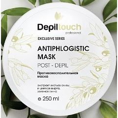 Depiltouch Уход за кожей  Exclusive series Antiphlogistic Mask Post - Depil Маска противовоспалительная