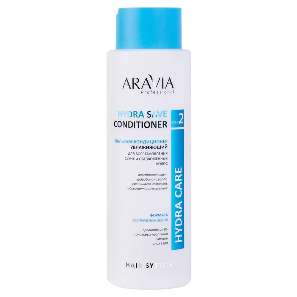 Aravia Professional Профессиональная косметика Hydra Save Conditioner Бальзам-кондиционер увлажняющий для восстановления сухих, обезвоженных волос