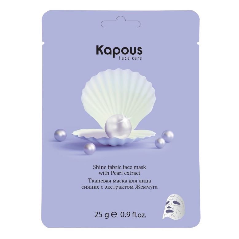 Kapous Professional Profilactic Shine Fabric Face Mask with Pearl Extract Тканевая маска для лица сияние с экстрактом Жемчуга