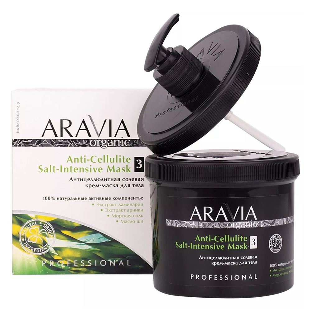 Aravia Professional Organic Anti-Cellulite Salt-Intensive Mask Антицеллюлитная солевая крем-маска для тела 