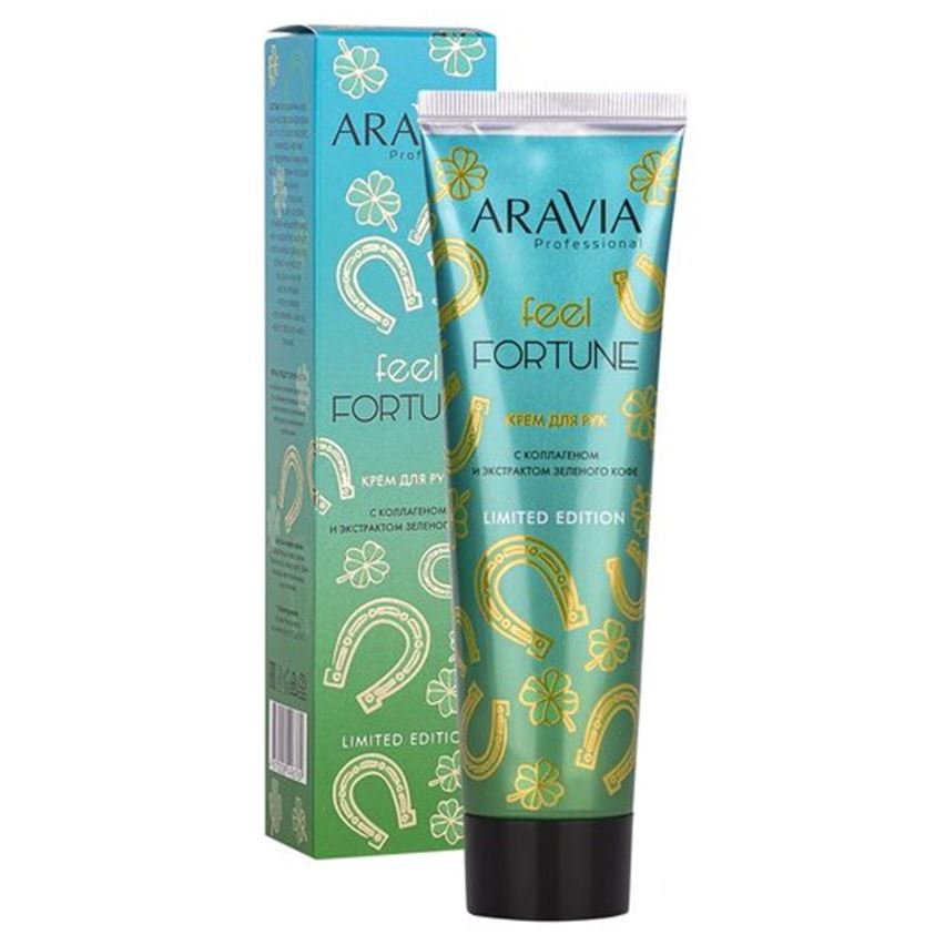 Aravia Professional Уход для тела в домашних условиях Feel Fortune Cream Limited Edition Крем для рук с коллагеном и экстрактом зеленого кофе