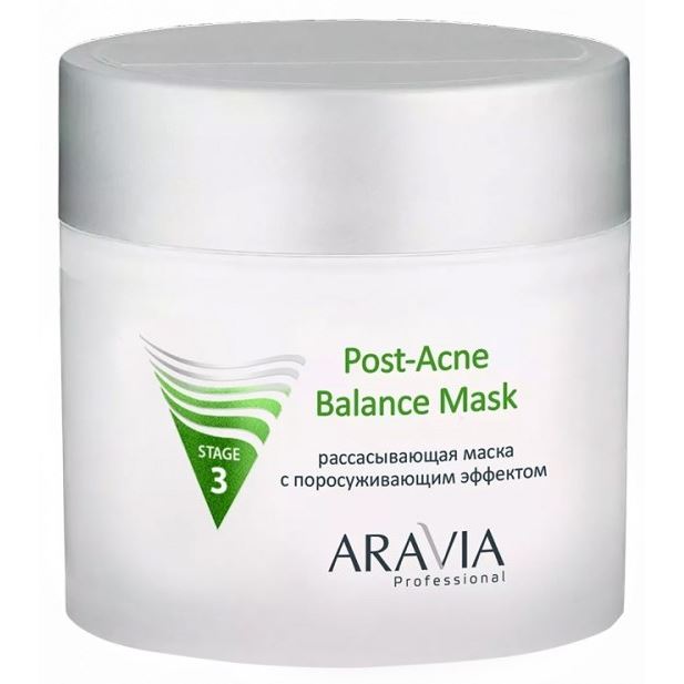 Aravia Professional Профессиональная косметика Post-Acne Balance Mask Рассасывающая маска для лица с поросуживающим эффектом для жирной и проблемной кожи 