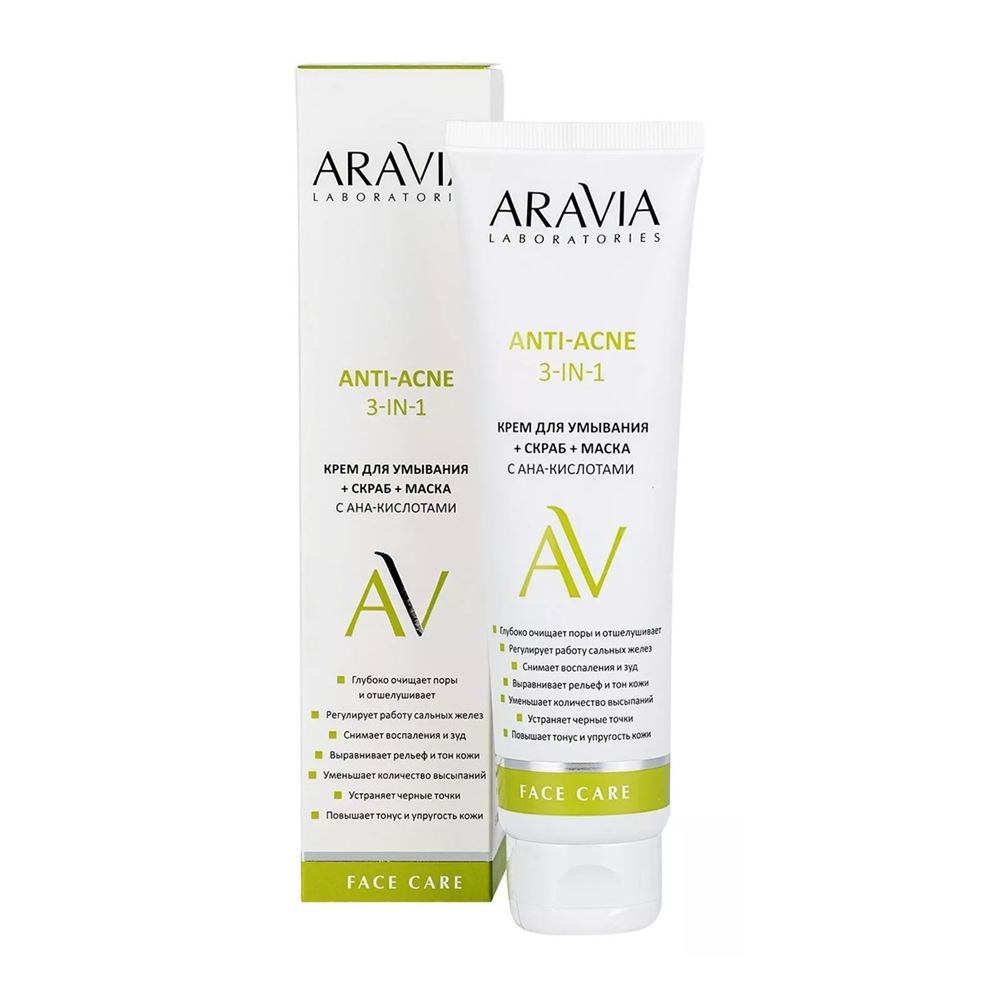 Aravia Professional Laboratories Anti-Acne 3-in-1 Крем для умывания + скраб + маска с АНА-кислотами 
