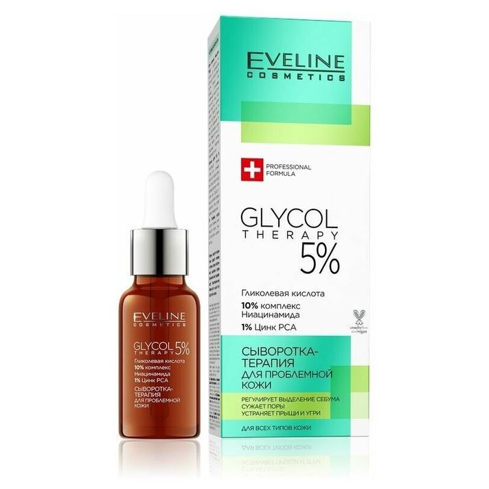 Eveline Face Care Glycol Therapy Сыворотка - терапия для проблемной кожи Сыворотка - терапия для проблемной кожи для всех типов кожи серии Glycol Therapy