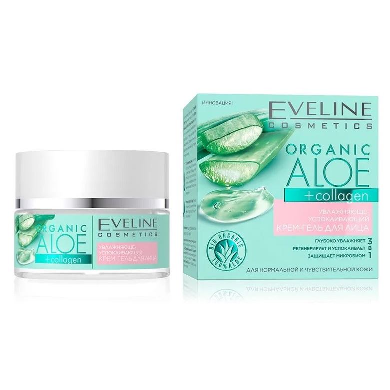 Eveline Face Care Organic Aloe Collagen Увлажняюще-успокаивающий крем-гель  Увлажняюще-успокаивающий крем-гель для лица для нормальной и чувствительной кожи серии Organic Aloe Collagen