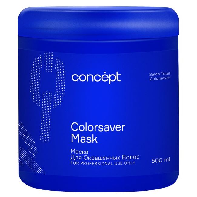 Concept Salon Total Volume Salon Total Colorsave Mask  Маска для окрашенных волос