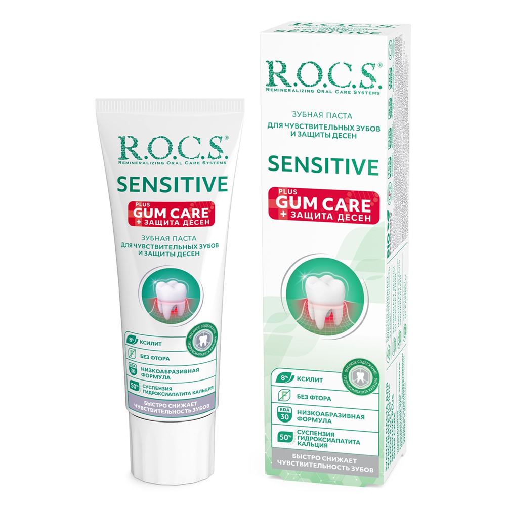 R.O.C.S. Adult Sensitive Plus Gum Care  Зубная паста для чувствительных зубов и защиты десен