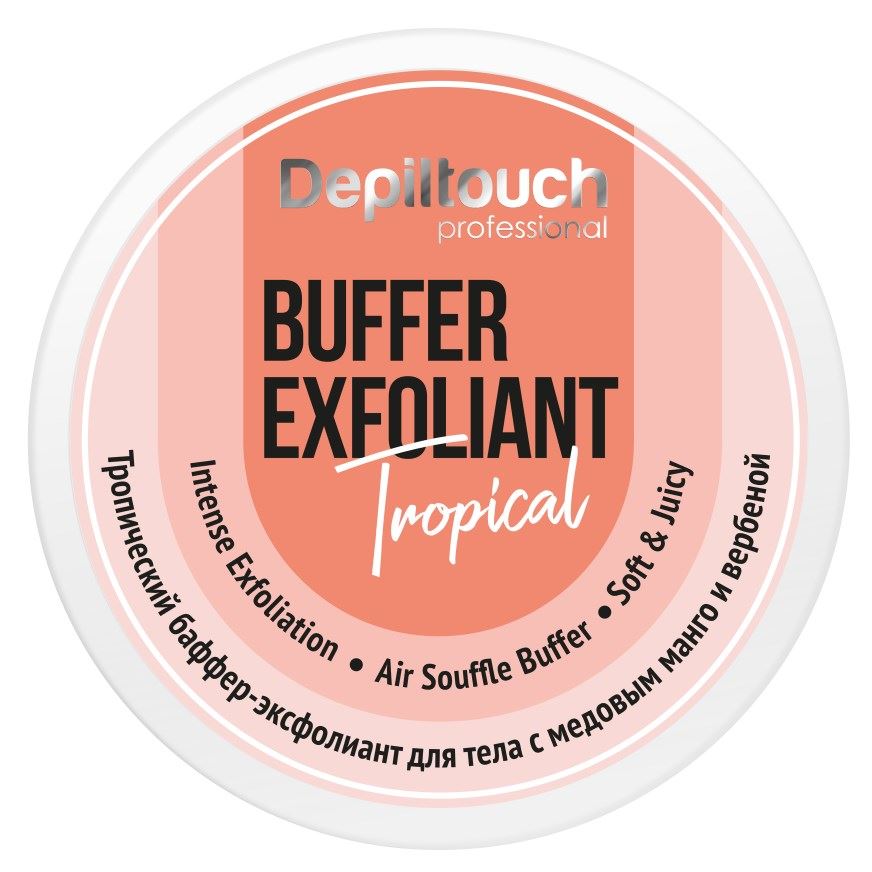 Depiltouch Уход за кожей  Exclusive series Buffer Exfoliant Tropical Тропический баффер-эксфолиант для тела с медовым манго и вербеной