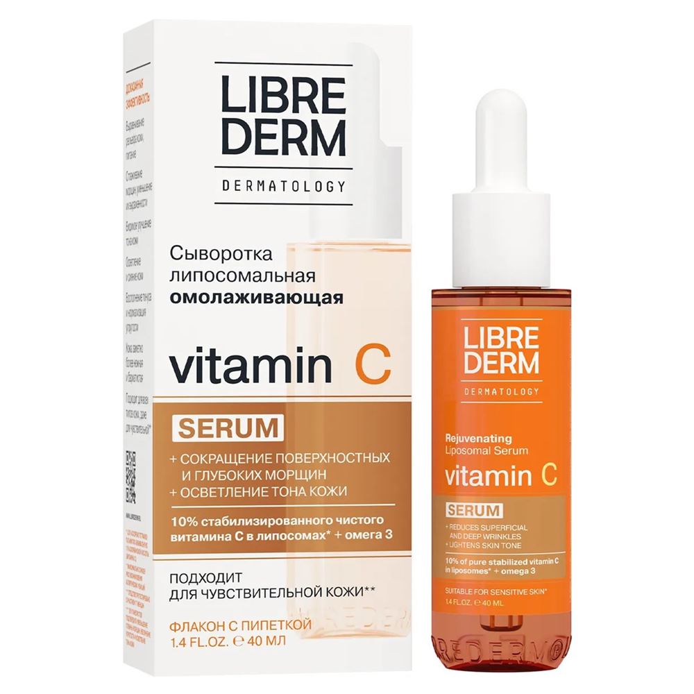Librederm Уход за кожей лица и тела Vitamin C Serum  Сыворотка липосомальная омолаживающая