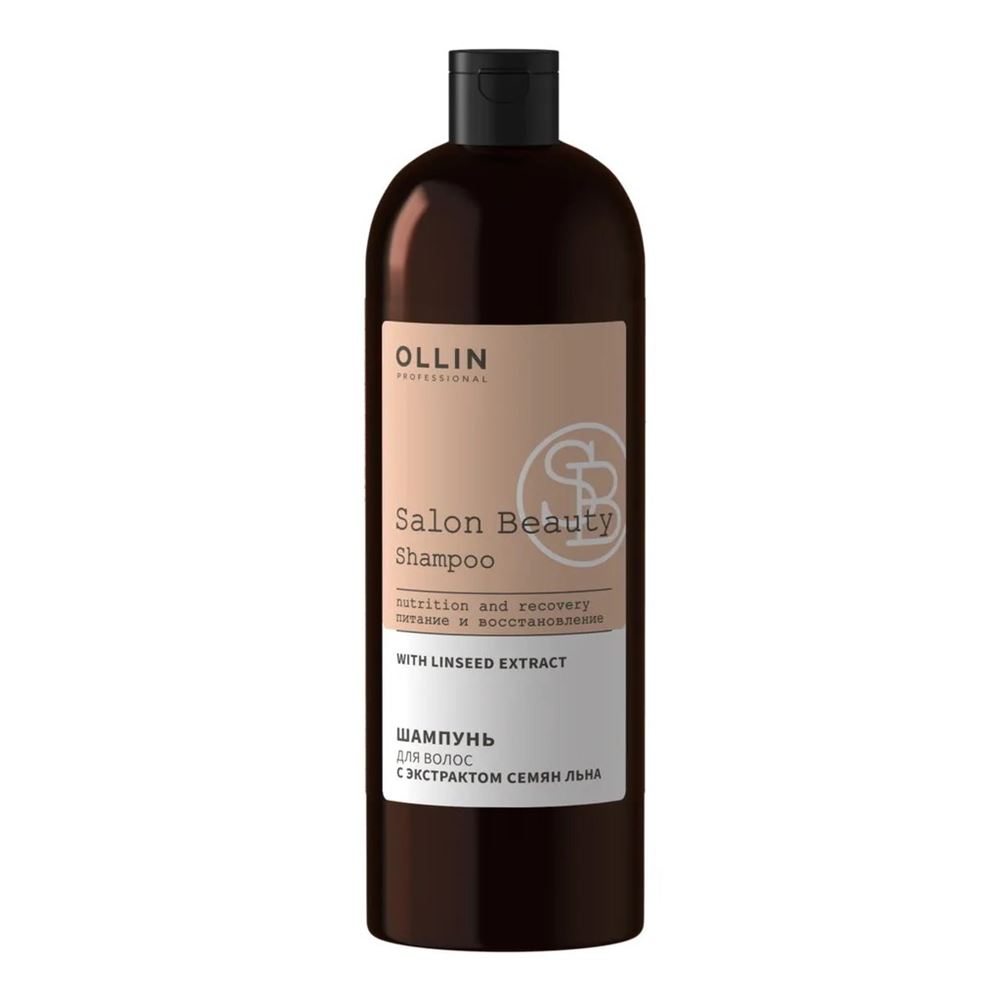 Ollin Professional Perfect Hair Salon Beauty Shampoo Nutrition and Recovery Шампунь для волос с экстрактом семян льна
