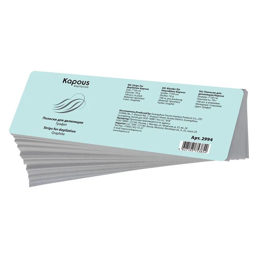 Kapous Professional Depilation Полоски для депиляции цветные Полоски для депиляции цветные, 7 х 20 см, упаковка 100 штук