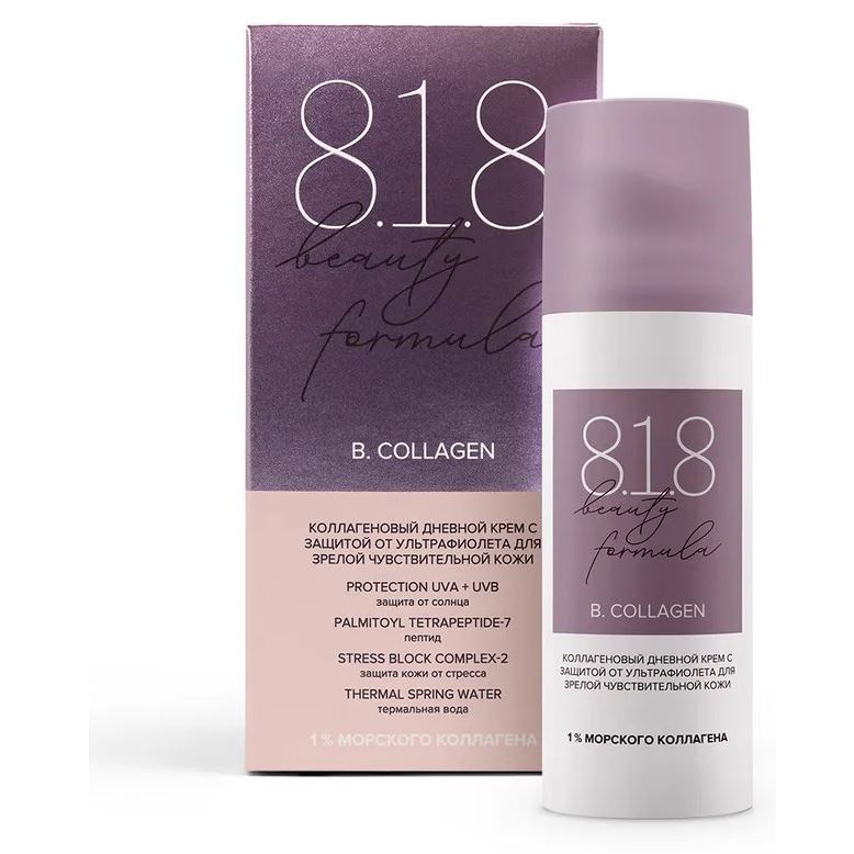 8.1.8 Beauty Formula B. Collagen Коллагеновый дневной крем с защитой от ультрафиолета для зрелой чувствительной кожи Коллагеновый дневной крем с защитой от ультрафиолета для зрелой чувствительной кожи
