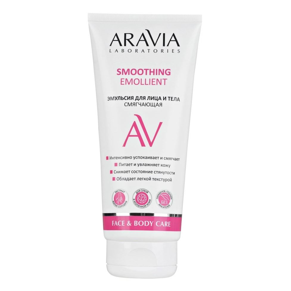 Aravia Professional Laboratories Smoothing Emollient Эмульсия для лица и тела смягчающая 