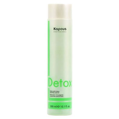Kapous Professional Profilactic Detox Balm with Celery and Flax seed oil Бальзам для волос с Сельдереем и маслом семени Льна