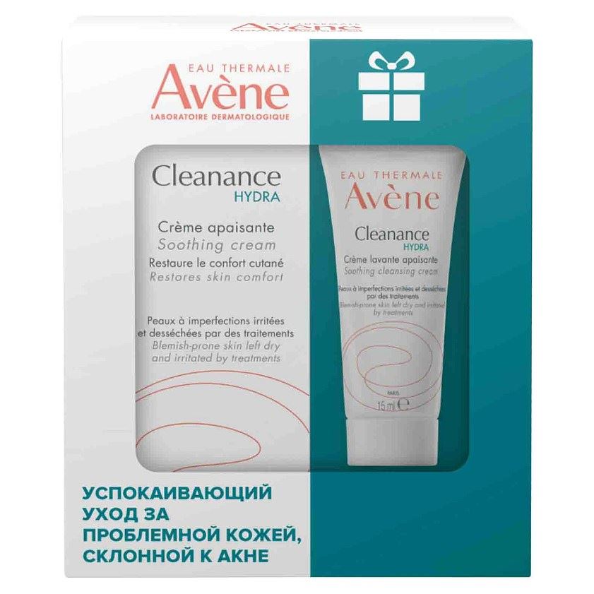 Avene Cleanance Клинанс Гидра Набор - Успокаивающий крем и Очищающий успокаивающий крем Набор: успокаивающий крем, восстанавливающий комфорт кожи, очищающий успокаивающий крем для проблемной кожи