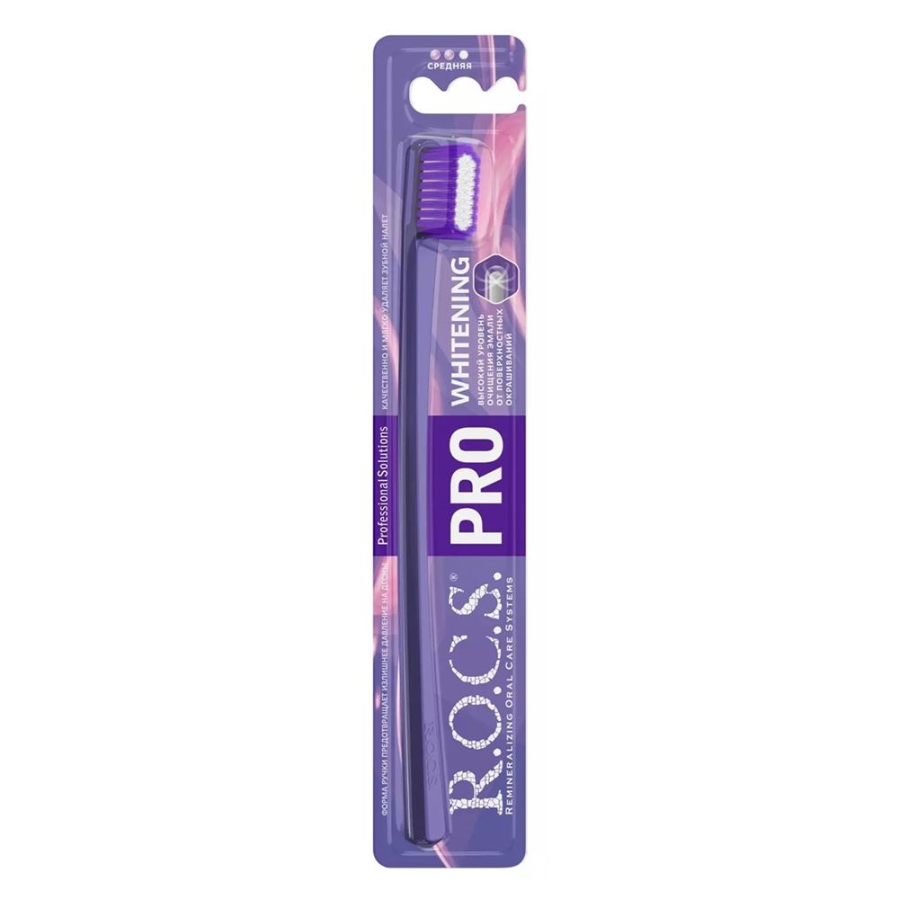 R.O.C.S. Pro Toothbrush Whitening  Зубная щетка средняя