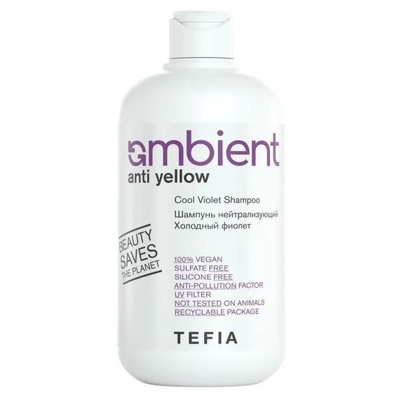 Tefia Ambient  Ambient Anti Yellow Cool Violet Shampoo Шампунь нейтрализующий Холодный фиолет