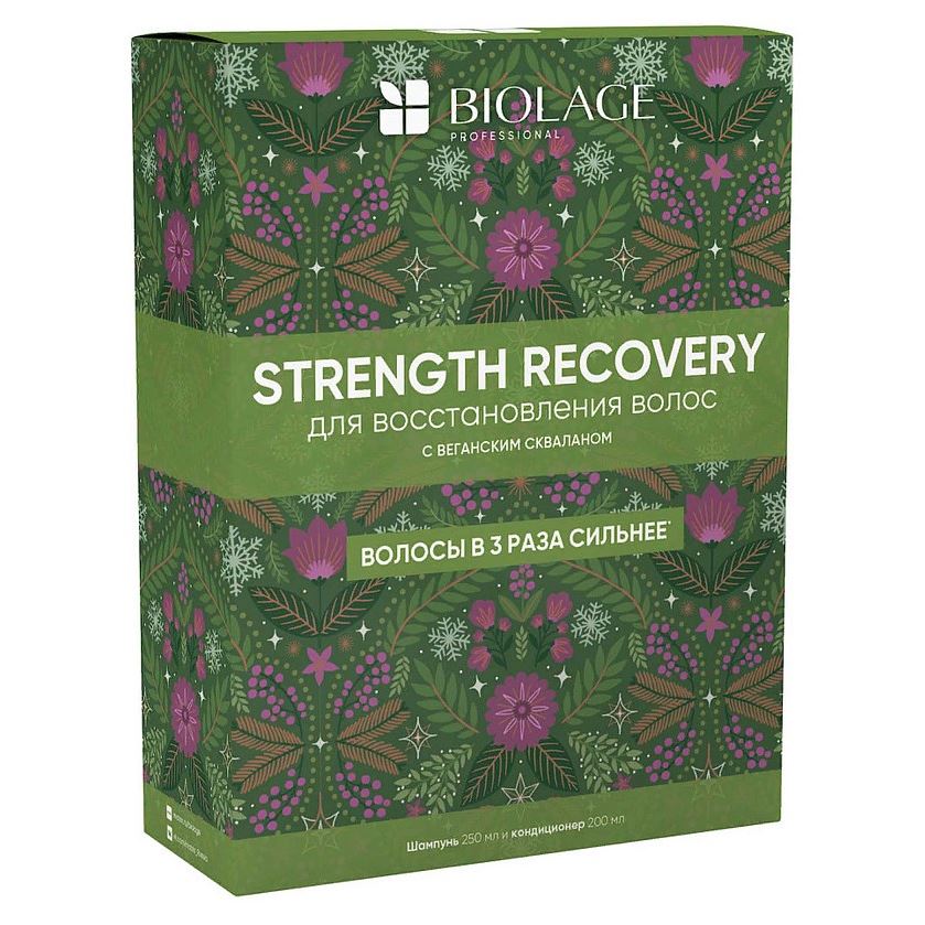 Matrix Biolage Strength Recovery Набор Strength Recovery для восстановления волос Новогодний набор: шампунь, кондиционер