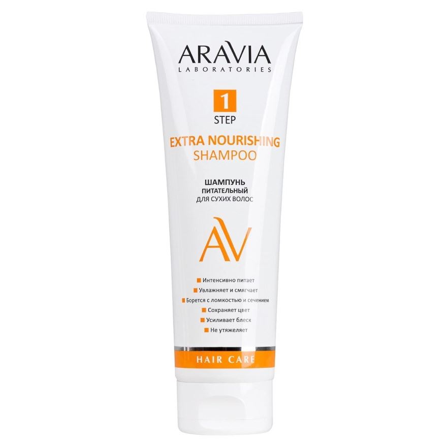 Aravia Professional Laboratories Hair Care Extra Nourishing Shampoo Шампунь питательный для сухих волос 