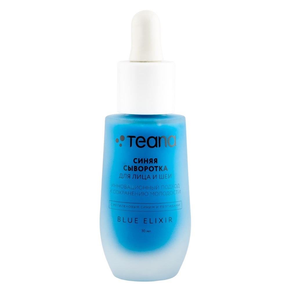 Teana Blue Elixir BE3 Синяя сыворотка Синяя сыворотка