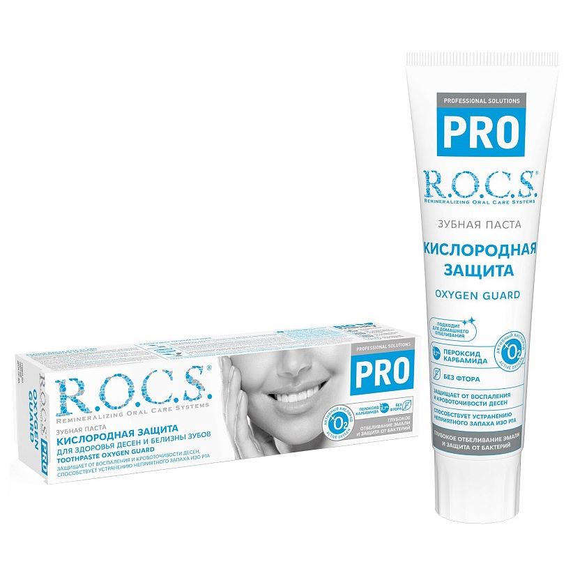 R.O.C.S. Pro Oxygen Guard Зубная паста "Кислородная защита"