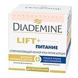 Diademine LIFT+ Ночной крем Питание Diademine LIFT+  Питание Ночной крем