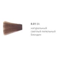 8.01 Натуральный светлый пепельный блондин
