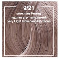 9.21 Very Light Iridescent Ash Blond светлый блонд перламутр пепельный