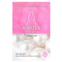 Arbutin + Pearl 
