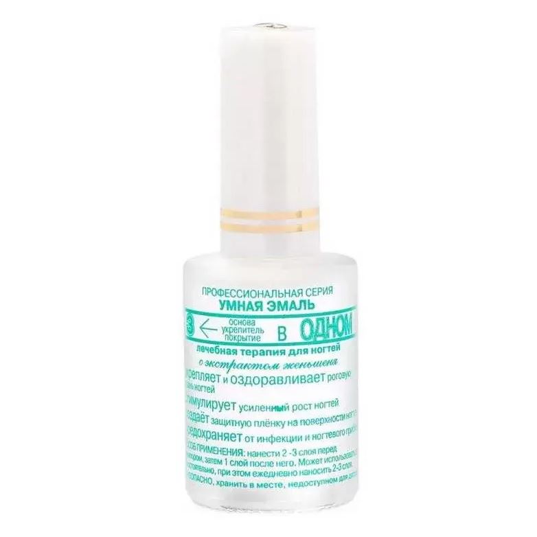 Frenchi Smart Enamel 3 в одном - Основа, Укрепитель, Покрытие 3 в одном - лечебная терапия для ногтей с экстрактом женьшеня