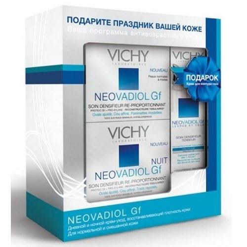 VICHY Neovadiol Gf 45+ Новогодний набор для нормальной кожи Новогодний набор Vichy Neovadiol Gf для ухода за нормальной и комбинированной кожей