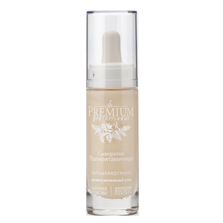 Premium Professional Сыворотка Поливитаминная Интенсивный Уход. Сыворотка Поливитаминная