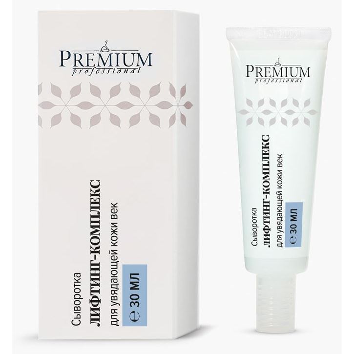 Premium Professional Сыворотка для век Лифтинг-комплекс для увядающей кожи Интенсивный Уход. Сыворотка для век Лифтинг-комплекс для увядающей кожи