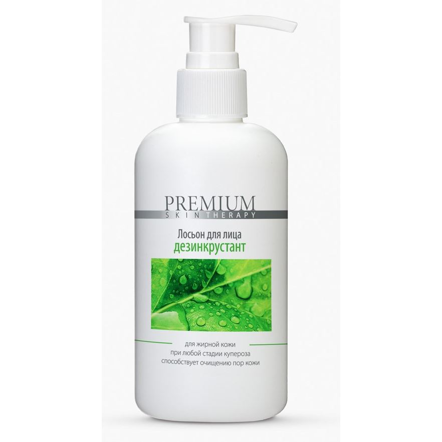 Premium Skin Therapy Лосьон-дезинкрустант Дезинкрустация и ультразвуковая чистка. Лосьон-дезинкрустант