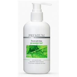 Лосьон-дезинкрустант