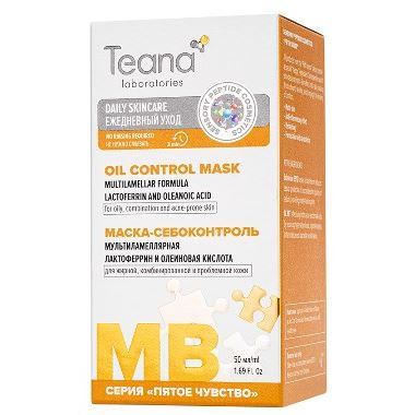Teana Сенсорная органическая косметика MB Маска-себоконтроль Мультиламеллярная Маска-себоконтроль для жирной, комбинированной и проблемной кожи