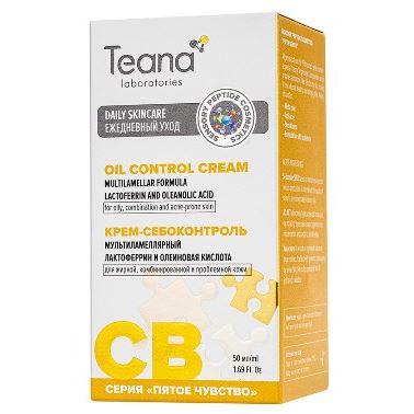 Teana Сенсорная органическая косметика CB Крем-себоконтроль Матирующий Мультиламеллярный крем-себоконтроль для жирной, комбинированной и проблемной кожи