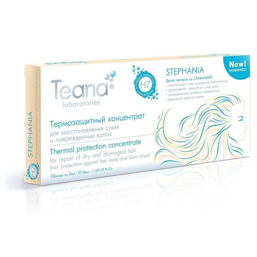 Teana Десять Вечеров для волос H7 STEPHANIA Стефания Tермозащитный концентрат для восстановления сухих и поврежденных волос