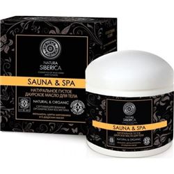 Sauna & Spa Масло для тела Даурское