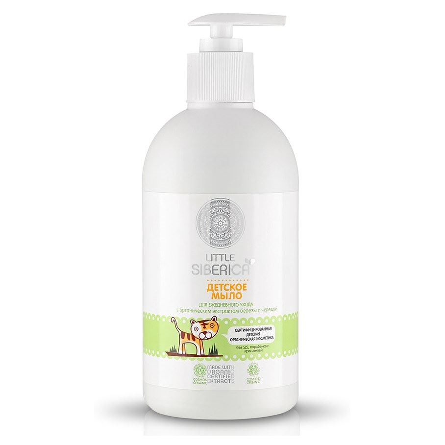 Natura Siberica Little  Мыло детское Берёза Череда Мыло детское для ежедневного ухода Берёза Череда